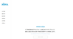 Desktop Screenshot of miwa-inc.co.jp