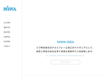 Tablet Screenshot of miwa-inc.co.jp